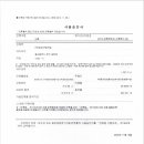 아주스타타워 이미지