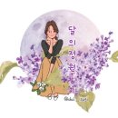 광연축산 | 포항맛집추천: 가격도합리적인 [우공피쉬회초밥] 솔직후기 😉