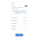 마스터애드