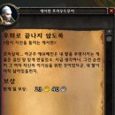 제이나