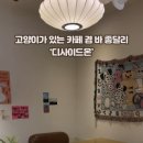 디사이드온 이미지