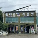 고하대로719번길 네이버블로그