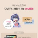 애니벅스