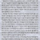 문정고등학교 이미지