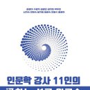 금곡종합사회복지관