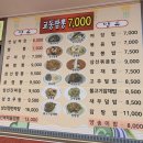 마도공단로 3길 이미지