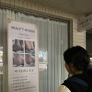 제연사