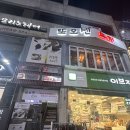 또오센 스지