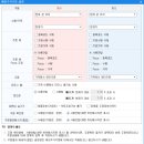 야호PC | 신한투자증권 입고 이벤트 후기(2) - 해외주식 거래