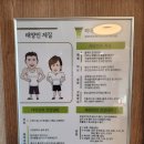 고수련한의원 | 체질검사ㅣ구미 확장단지 고수련 한의원 후기
