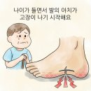 본메디칼 | 풋메디칼 기능성 아치 깔창 하나로 발 문제 한 번에 해결한 솔직 후기