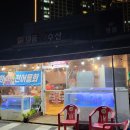명품회수산