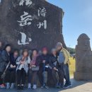 여행제주