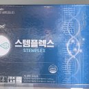 스템약국 이미지