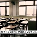 부산초등학교 이미지