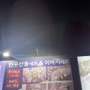 부자집 | 대구한우선물세트 최상급 전문점 부자집 솔직후기