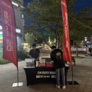 세븐일레븐 대전가장서원점 | [ 대전자전거동호회 오로라 ] SENA로 소통하는 조동운동벙 📡