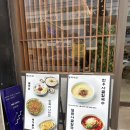 동인칼국수