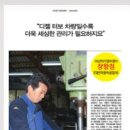 대선자동차공업사 이미지