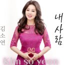 동행노래연습장 이미지