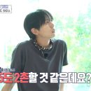 쎄컨드홈즈 이미지