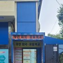 테라복권