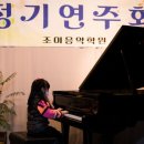 조이음악학원 - 마포구 양화로3길 97 | 조이음악학원