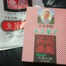 야채호떡야채과자