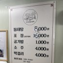 광주식당 네이버블로그