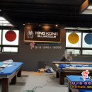 우성 빌리어드 클럽 이미지