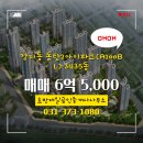 IPARK제일공인중개사사무소 이미지