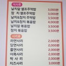동그라미 즉석떡볶이 - 청주시 서원구 | 동그라미 즉석떡볶이