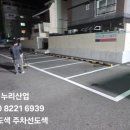 금정농협하나로마트
