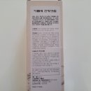 아름세유통