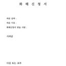 봉선당구 이미지