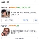 선한약국 | 쌍수) 32년 무쌍 끝! 자연스러운 자연유착 1일차~14일차 후기 / 쌍수 준비물 추천템