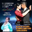 (주)로빈