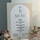 워너비 | 청주 데일리메이크업 추천 <워너비뷰티> 방문 후기