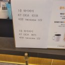 두찜(아산온양1호점) 이미지