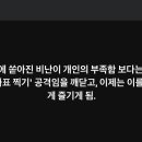 민주로 한국경제