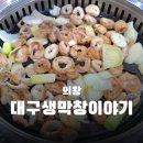 부곡시장화장실 이미지
