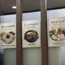 부개역 1번출구 | 부개역 맛집 - 김용성 구천동 해물누룽지탕 해물칼국수