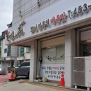 정성프라자약국 | [호계동맛집] &#34;한신냉면 냉면, 콩국수 내돈내산 리얼후기&#34;