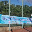 제10회 부산 낙동강배 단식테니스대회 사진 모음 이미지