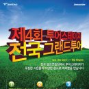 (주)투어스테이지