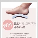 알즈너 점프 대리점 이미지