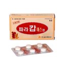 제일종합약국 이미지