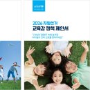 유니세프한국위원회_1