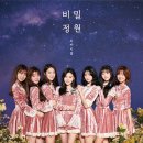 오 마이 레코드