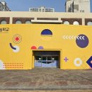 가동초등학교 이미지